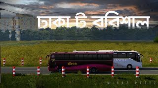 ঢাকা টু বরিশাল । এনা মিতসুবিশি ফুসো ও হানিফ ভলভো | Pro BD Map | Multiplayer Gameplay