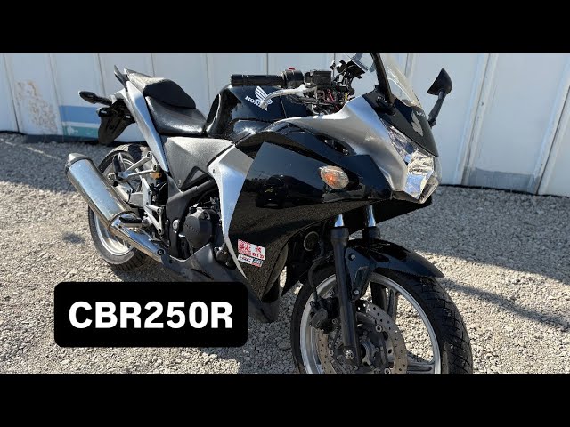 CBR250R 始動動画 - YouTube
