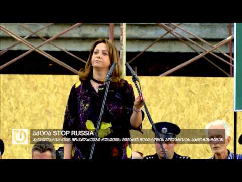 სალომე სამადაშვილი აქციაზე - Stop Russia!