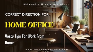घर में ऑफिस किस दिशा में बनाएं। Home Office Vastu Tips। Work from Home