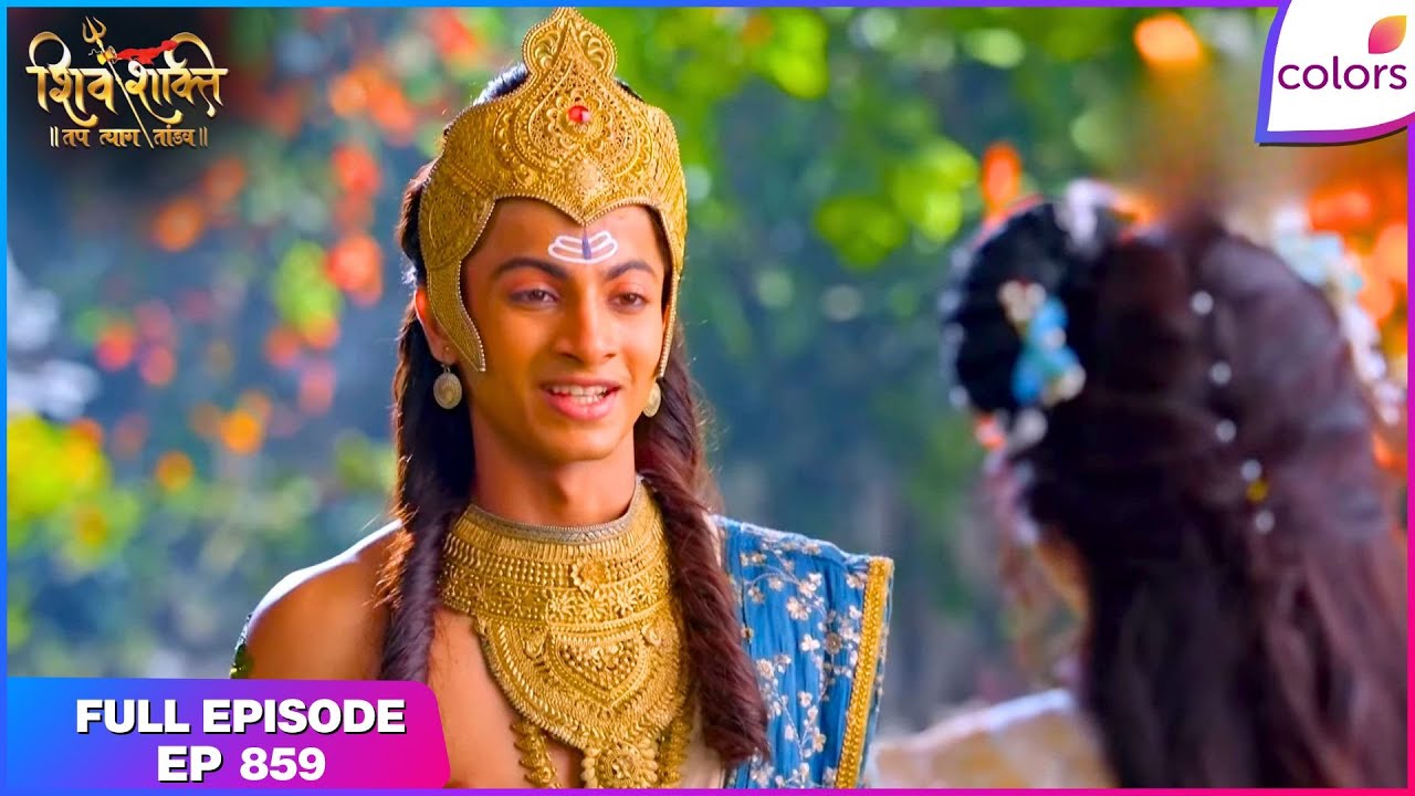 Shiv Shakti | Full Episode - 859 | Kartikeya Confesses to Devsena | Colors TV