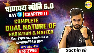 Dual Nature of Radiation & Matter Class 12 in One Shot | CBSE 2024 | चाणक्यनीति 5.O | Sachin sir