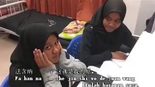 mandarin assignment uthm