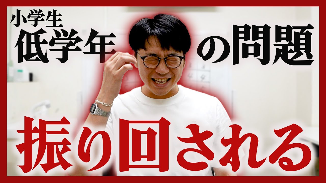 解けますか？算数オリンピックの問題に挑戦