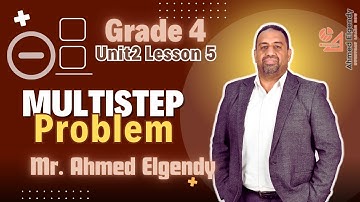 شرح ماث 4 ابتدائي | Solving Multistep Story Problems | Unit 2 Lesson 5 | مستر أحمد الجندي