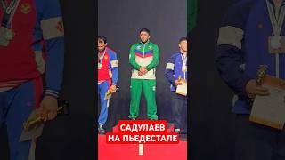 Абдулрашид Садулаев выиграл чемпионат России