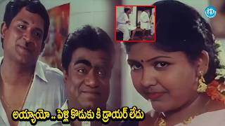 Babu Mohan - Thanikella Bharani Back TO Back Comedy Scene | Latest Coedy Scenes | iDream