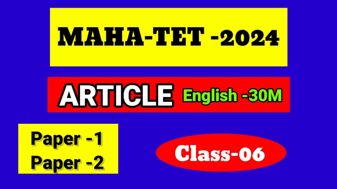 mahatet-2024-english-class-6-articles-by-teacher-wala-youtube