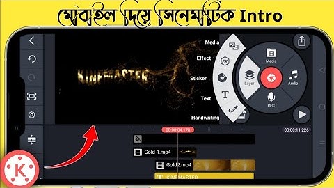 How to Make Golden Particle intro in kinemaster | kinemaster intro
