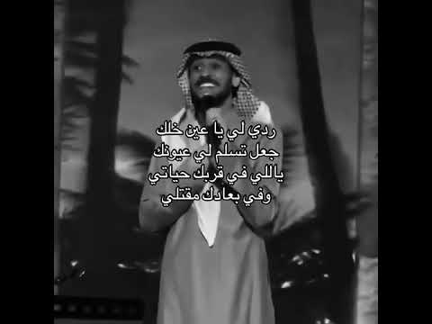 عيونك عايض كاره نفسي عايض يوسف عايض كاره نفسي