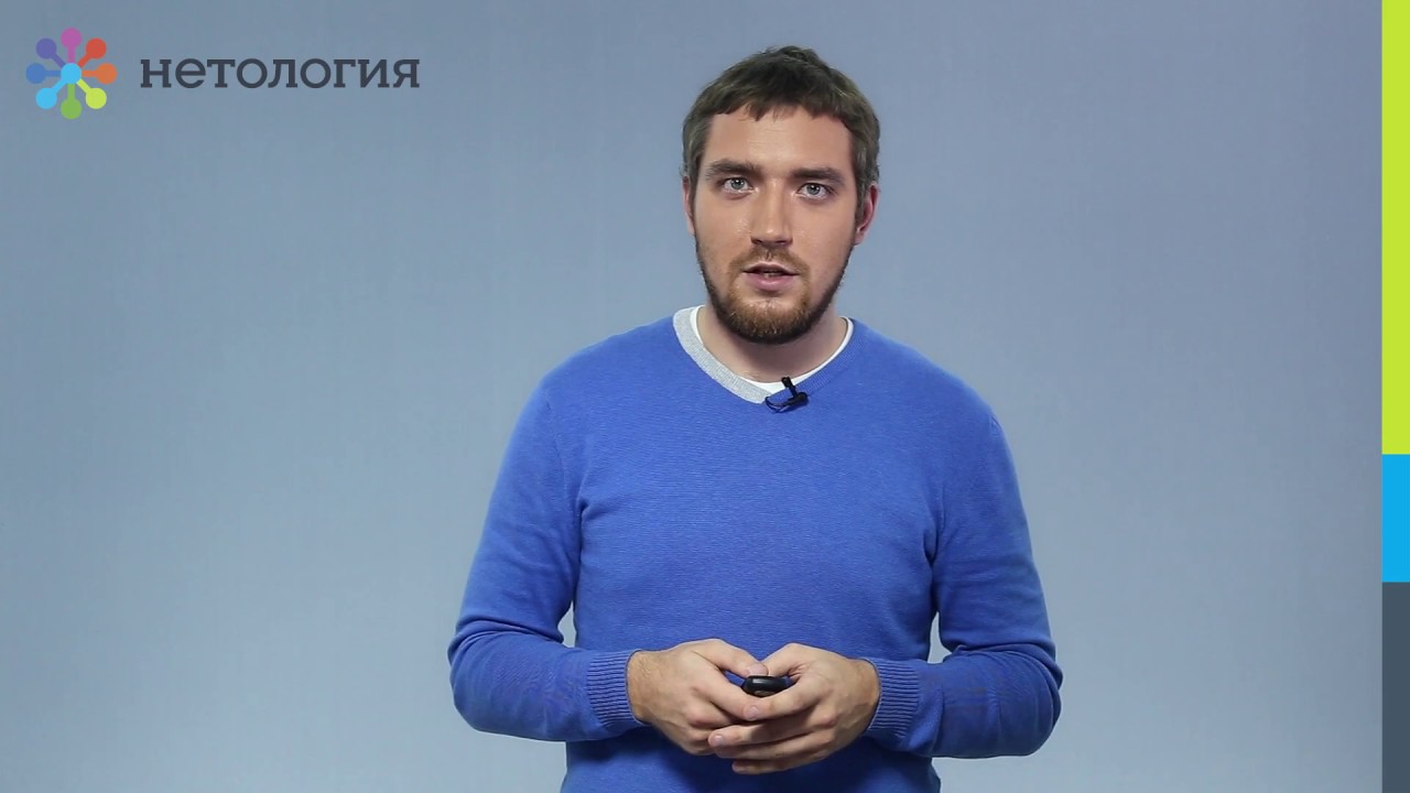 Отзывы нетология программирование. Нетология гурген агавелян.
