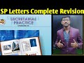 SP Letters Revision || SYJC || Maharashtra Board Exam || Akash Sir