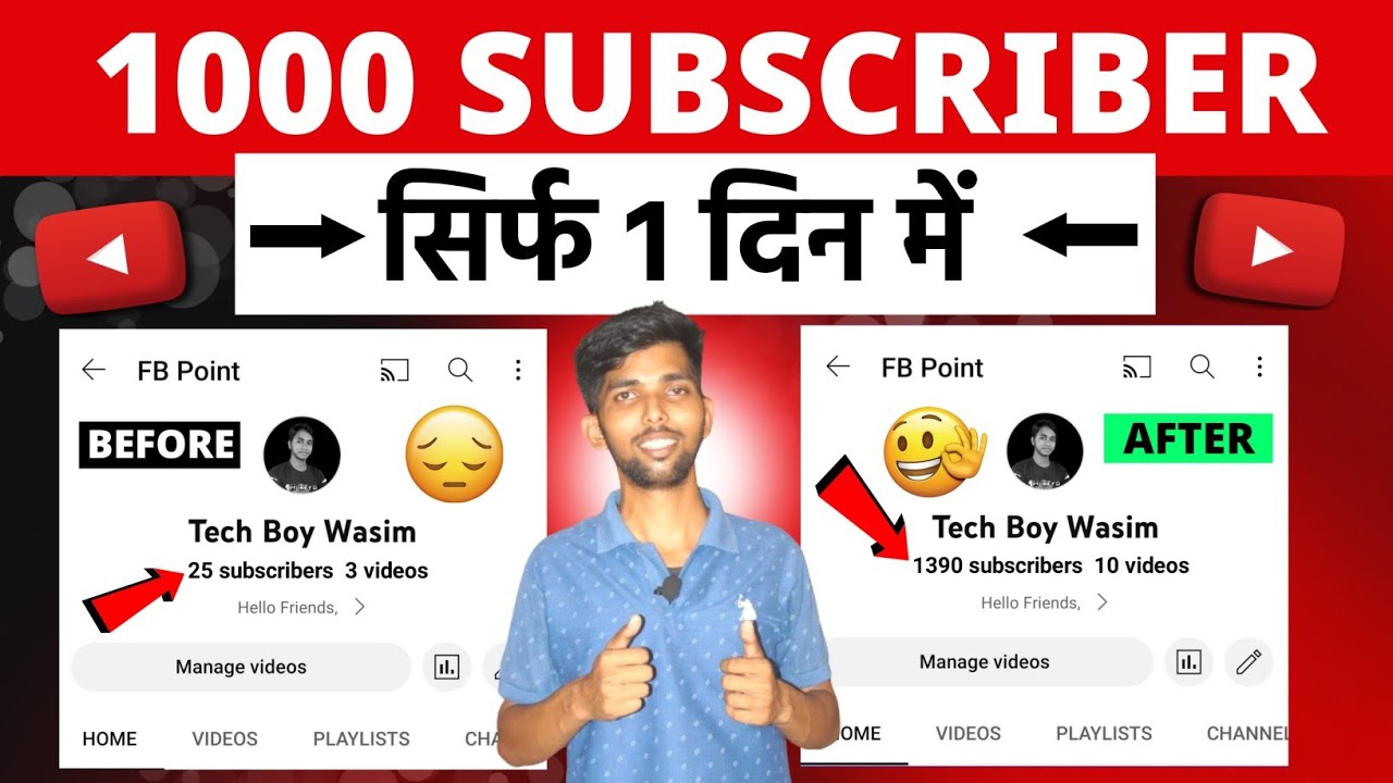 subscribe my channel please 1k subscribe 🌹https: ... website se ek click 1K subscriber complete YouTube channel par ll free ...