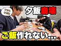 【こんな日もある...】ワンオペ限界!?忙しすぎて作れない夕飯。お惣菜オンリーなリアル3日間。【シングルファザー/父子3人暮らし】