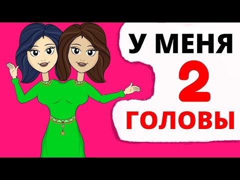 Видео: Как я лучше живу с РА