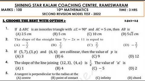 10th Maths Second Revision Test Model Question paper 2