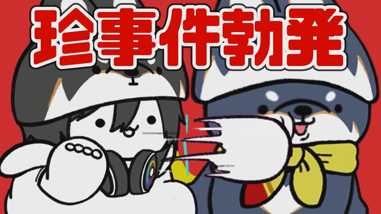 【にじさんじ】黒夢町7周年ライブ切り抜き!夢追翔と黒井しばの息ピッタリ...じゃない!【手描きアニメ町田ちま】