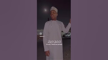 ألم ترى الى الملإ من بنى اسرائيل - تلاوات خاشعه - تلاوات عمان - تلاوات عمانيه - الشيخ على العمانى