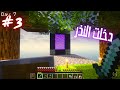 ماب تشانك واحد ماين كرافت 🔥 | 🔥 One chunk map Minecraft
