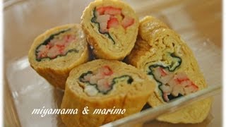 ヘルシー ♪ カニカマ入り玉子焼き 『南部鉄器 岩鋳 iwachu オムレットパン』