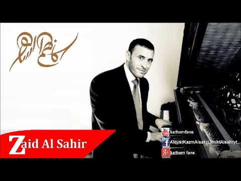 موسيقى ضمنى على صدرك كاظم الساهر