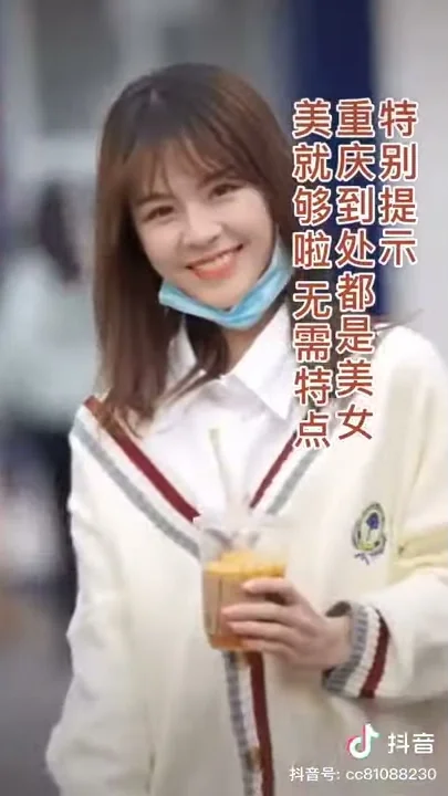 中国美人mp3