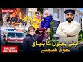Gujrat Insedent Pa Bani ek small Story Please Watch | Gujrat insedent | Gujrat Waqia #samatv