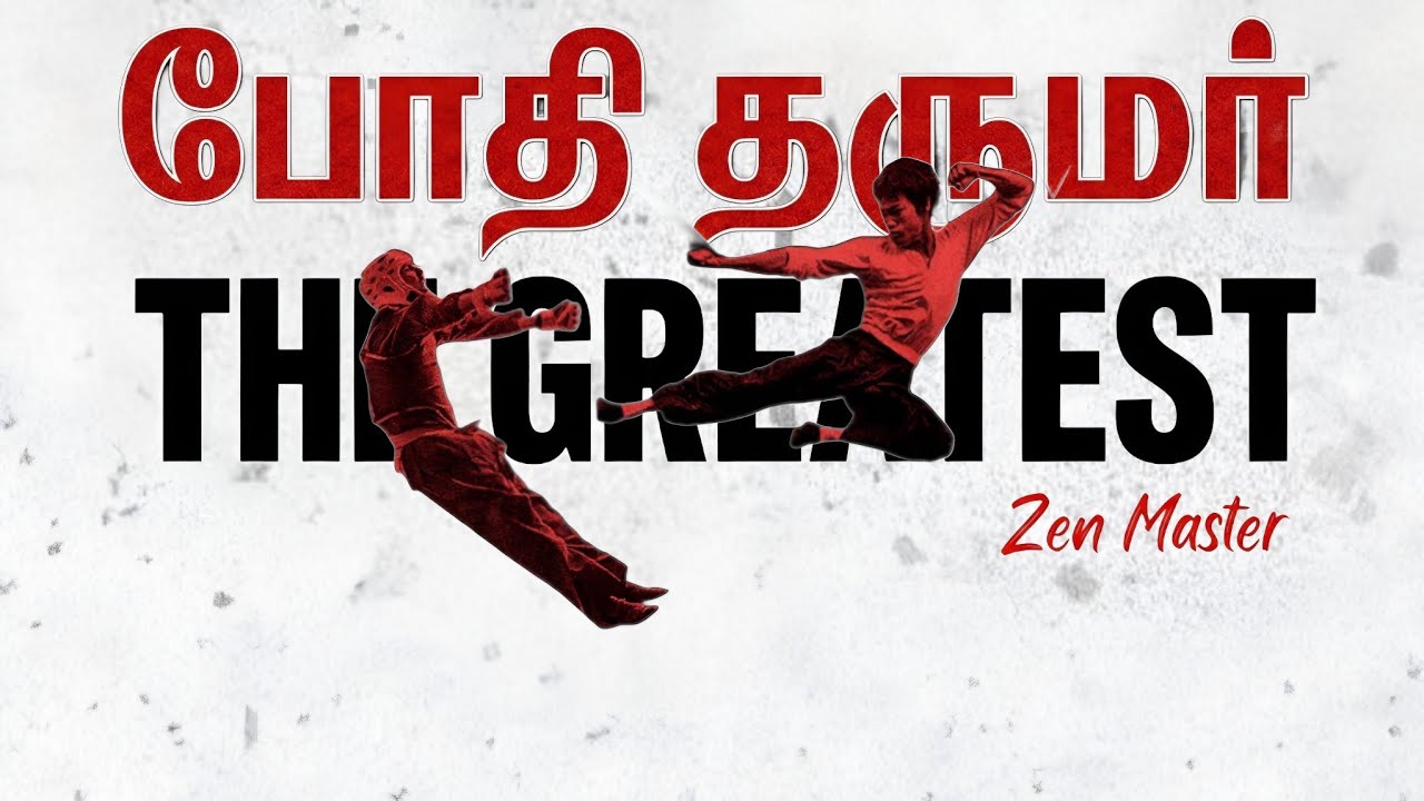 பேரானந்தத்தை நோக்கிய பயணம்!