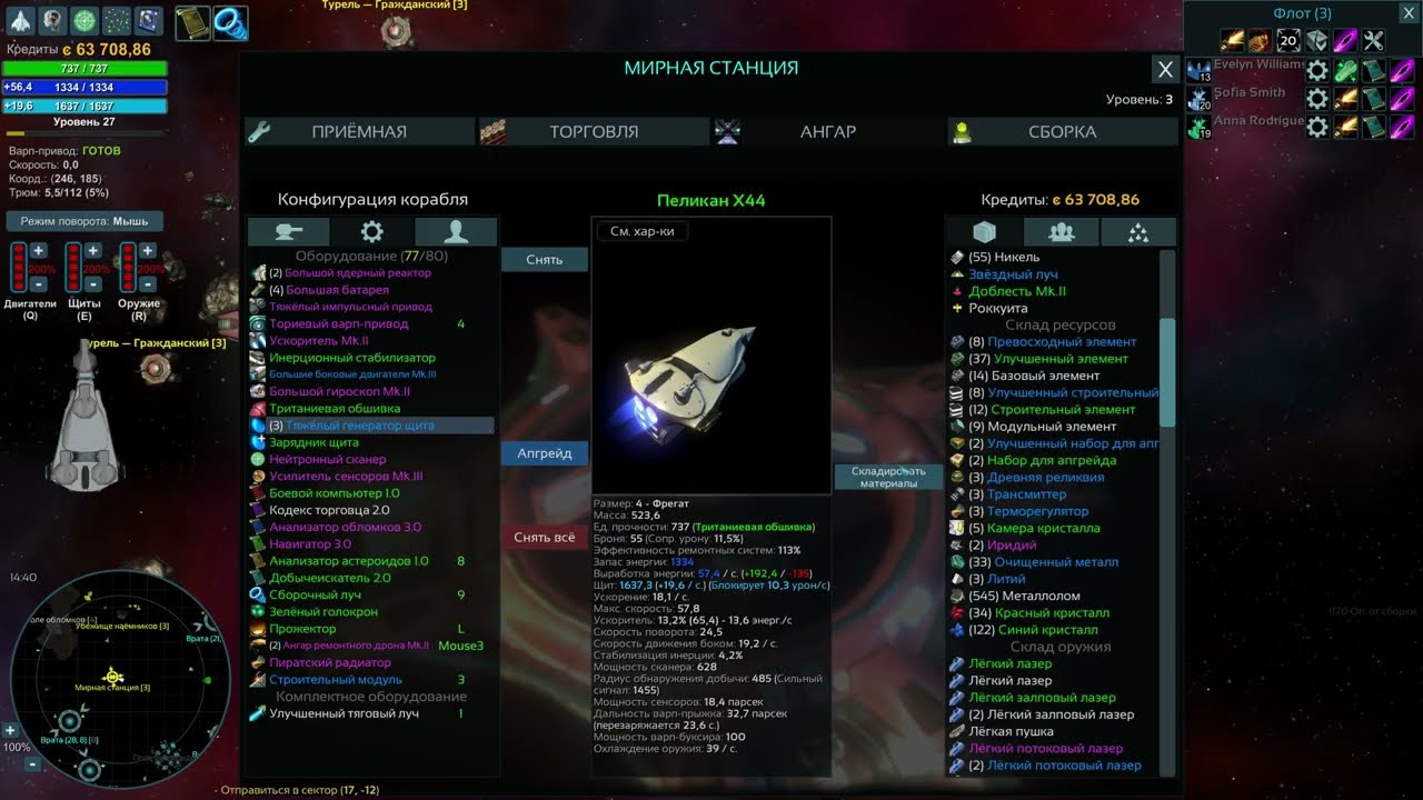 Строительство станций и тавер дефенс - Star Valor #06 (Самодостаточный)