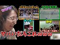 いろいろなスポーツの"煽り"を見る釈迦【2023/8/8】