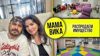 VLOG: МУЖ повел в "ЗАБЕГАЛОВКУ"😃/ "Что Вы НАДЕЛАЛИ?🙈"/ Мама Вика❤️