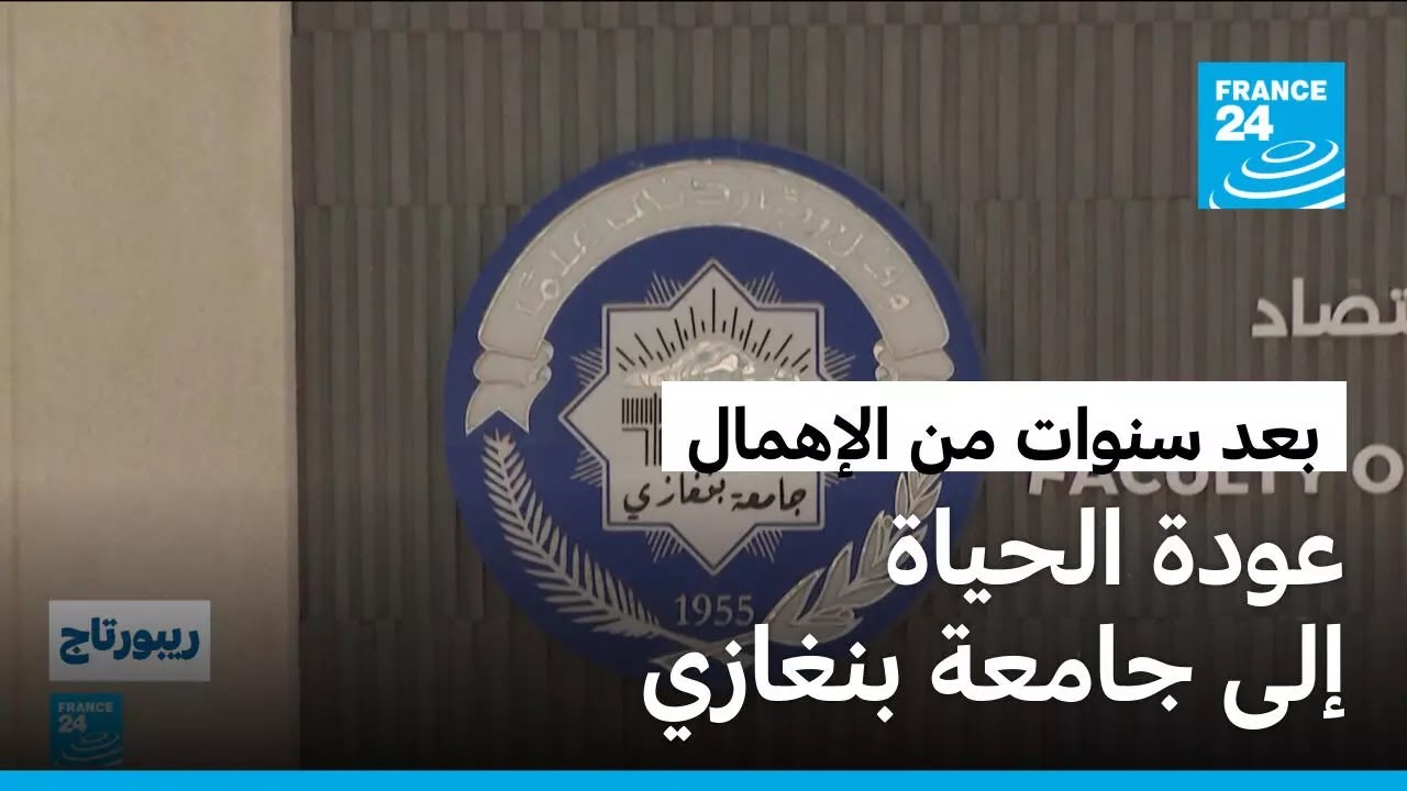 ����� ������.. �� ���� ������� ��� ����� ������ ������ ��������
 - نشر قبل 29 دقيقة
