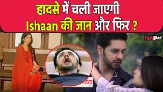 Gum Hai Kisi Ke Pyar Mein Update: Leap से पहले चली जाएगी Ishaan की जान, क्या करेगी Savi ?