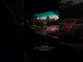 اسلام صبحي سورة البقرة