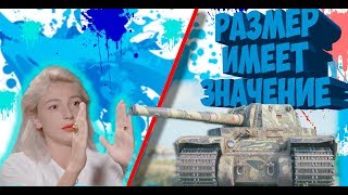 TYPE 5 HEAVY | БОЛЬШЕ 10К ДАМАГА | ALYA WOT