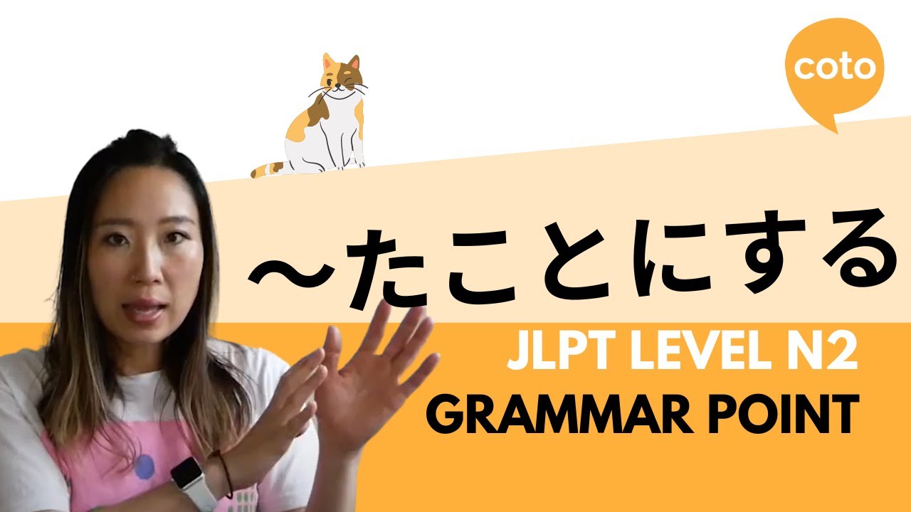 JLPT N2 Grammar ta Koto Ni Suru How To Say pretend To see jlpt-n2-grammar-ta-koto-ni-suru-how-to-say-pretend-to-see