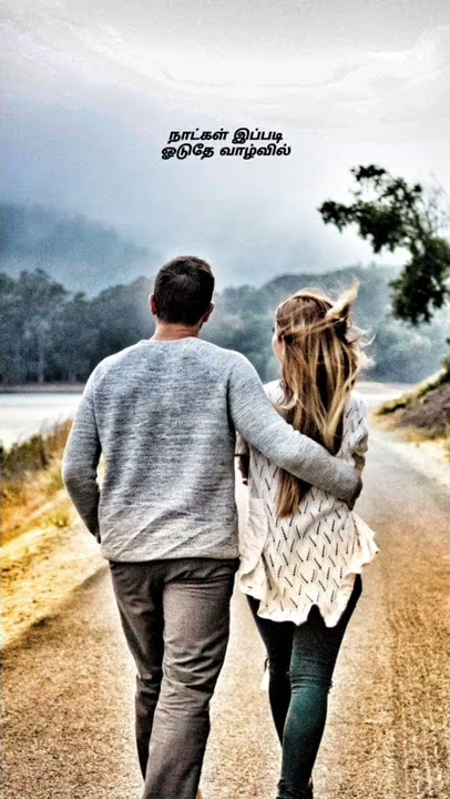 kadhal ennulle vantha whatsapp status #neram #kadhal #whatsapp_status_tamil #whatsappstatustamil
