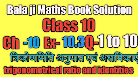 Balaji maths book solution Class 10 chapter 10 exercise 10.3 question 1 to 10