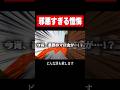 マシュマロでリスナーの懺悔話募集したらエグいのきた #マイクラ #minecraft #切り抜き