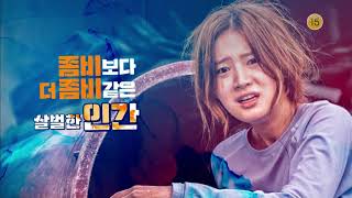 KBS2 20201009 2138