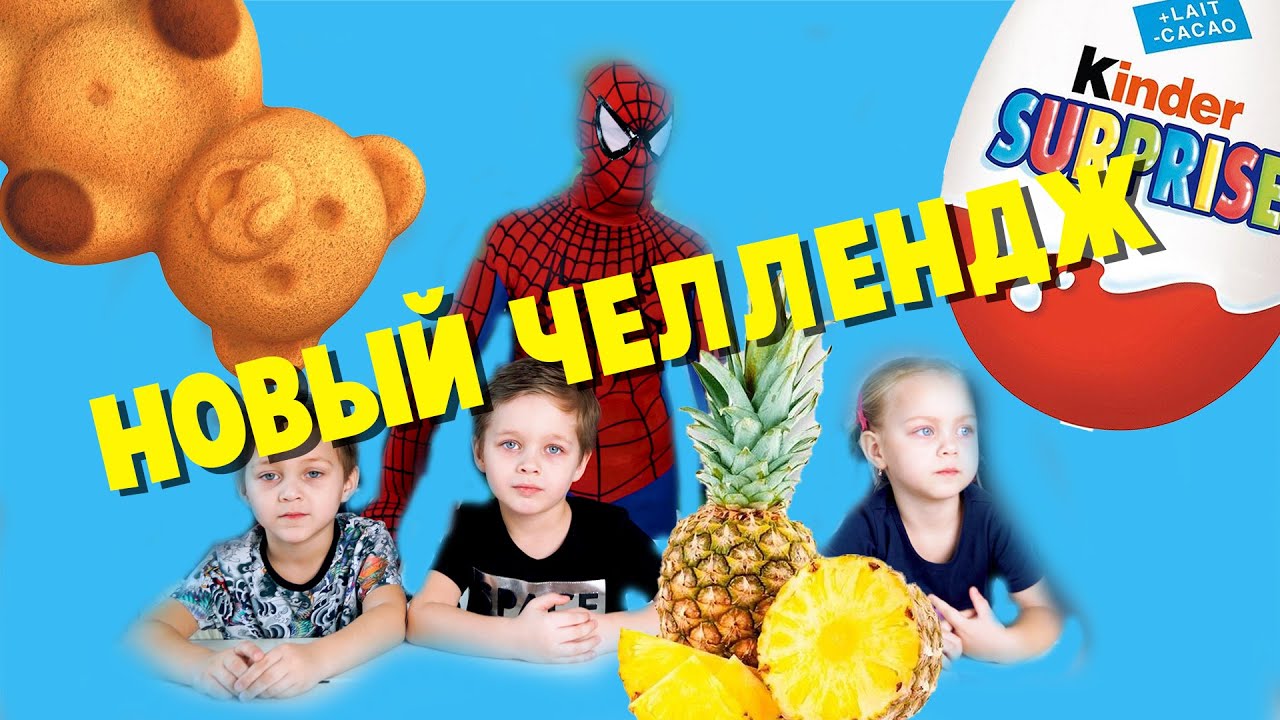 Луномосик нарисуй слепи раскрась