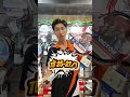 Ryuga CLS Sa Le cực sâu chie có tại VNB Q9 #vnblevanviet #VNBQ9 #caulong #victor #ryugacls