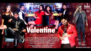 Valentine Day SONG|| Teaser || Udit Mahana || Sonu Makan || Chirag Mahna || STEELBIRD ENTERTAINMENT