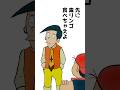 のび太と銀河超特急 白雪姫コース3回待ちのジェーンに対し辛辣な発言をするアストン 細かすぎて伝わらないドラモノマネ