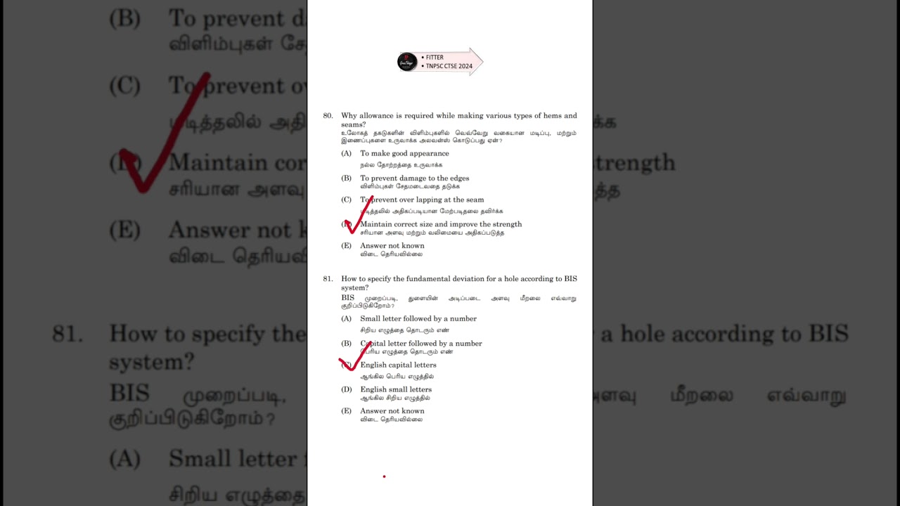 TNPSC CTSE 2024|ITI LEVEL FITTER MCQ & ANSWER|Part- 7|GreaThings|Mechanical in Tamil