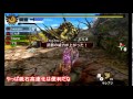 【MH4G】ゆっくり兄弟とゆかいな仲間たちpart9