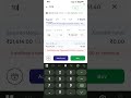 Motilal Oswal se share bye sel kaise karen#share market