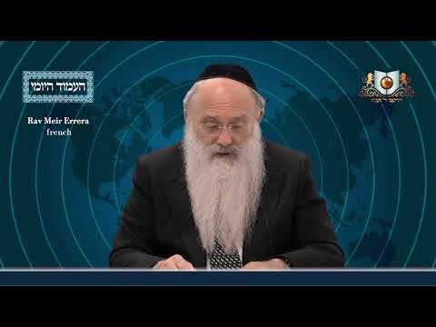 Amud Yomi Masechet Psachim Daf 85A