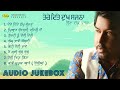 Gora Chak Wala l Tere Dite Dukh Sajna l Audio Full Album Jukebox l Latest Punjabi Song 2020 l Anand Mp3 Song