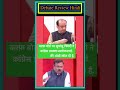 वक़्फ़ बोर्ड पर सुधांसु त्रिवेदी vs कांग्रेस प्रवक्ताआलोक शर्मा #funny  #hindinews  #news #topnews